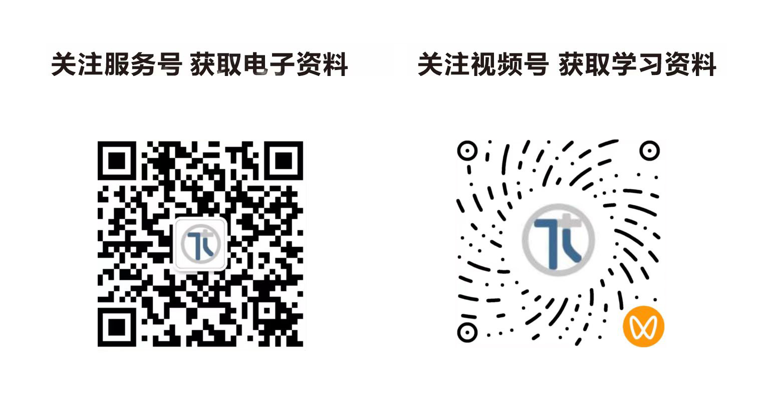 微信公众号